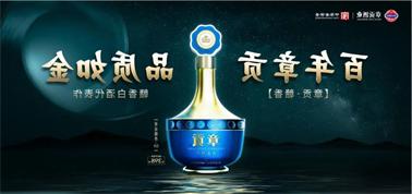 品质向上而行！<a href='http://oxh0.ereryshare.com'>买球盘口</a>赣香专家鉴评研讨会即将启幕